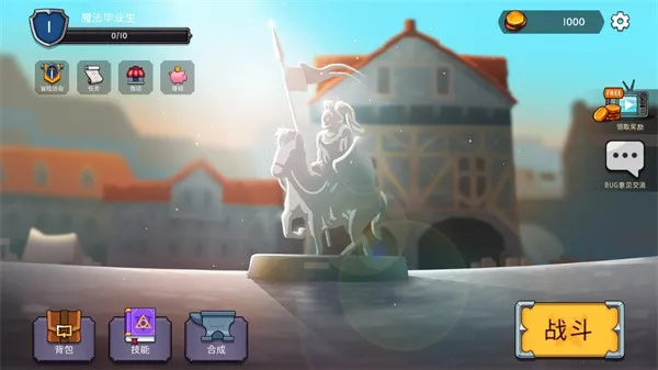 ħ���ٻ���ð��v1.1.7 ��׿���ͼ