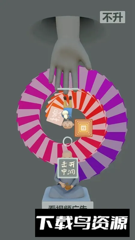 ������ͷv1.0.8 �ֻ����ͼ