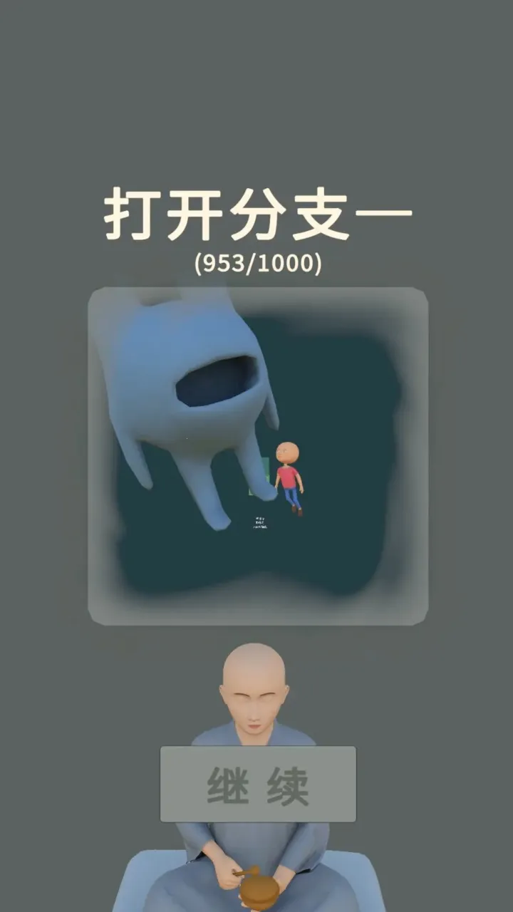 ������ͷv1.0.8 �ֻ����ͼ