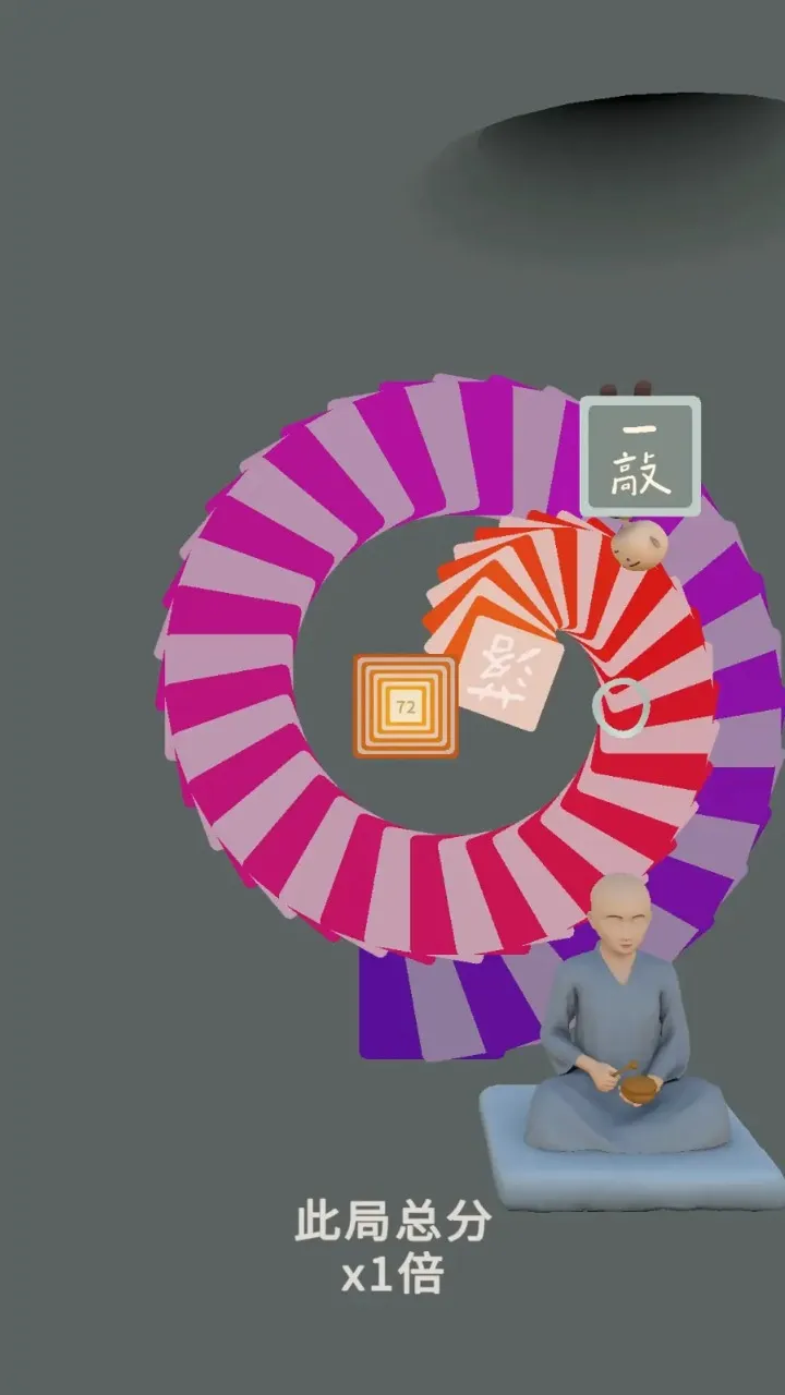 ������ͷv1.0.8 �ֻ����ͼ