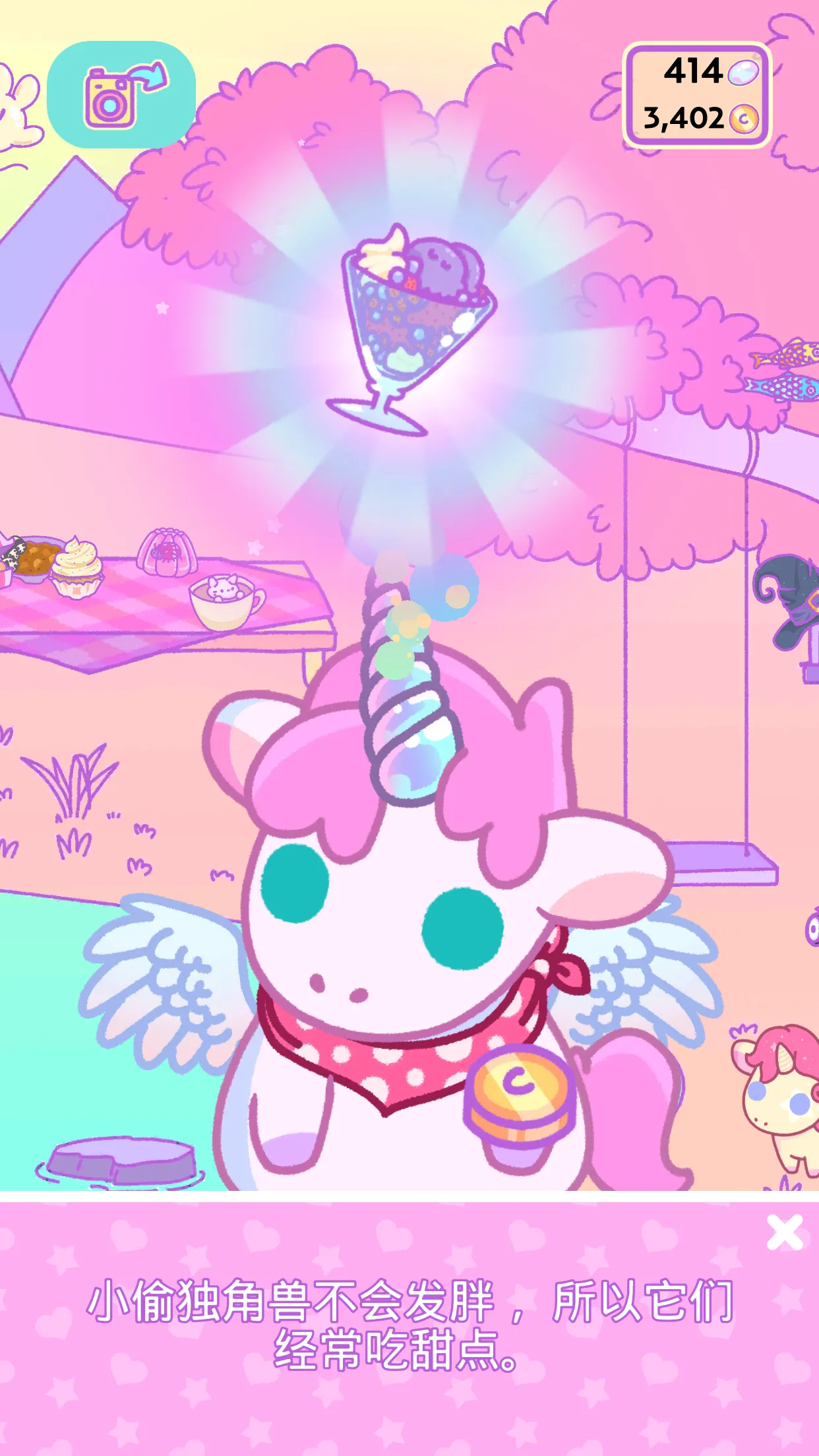 С͵������2026���ذ�װv1.2 ��Ѱ��ͼ