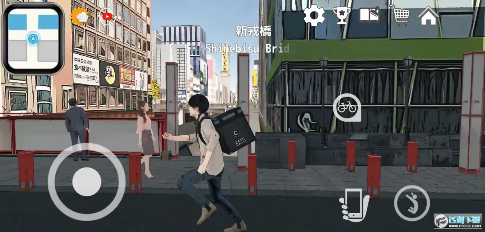 ��������Աģ����v4.0 ��׿���ͼ