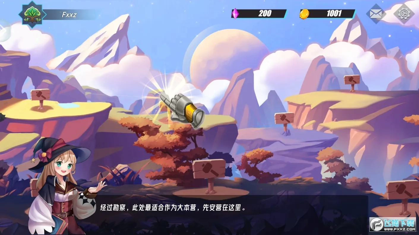 ������ħ��2026�ٷ����°汾v2.37 ��Ѱ��ͼ