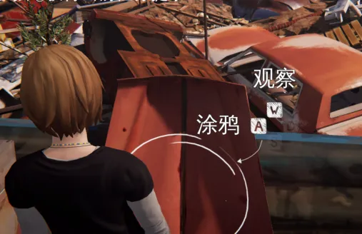 奇异人生暴风前夕2026官方最新版本 奇异人生暴风前夕2026官方最新版本