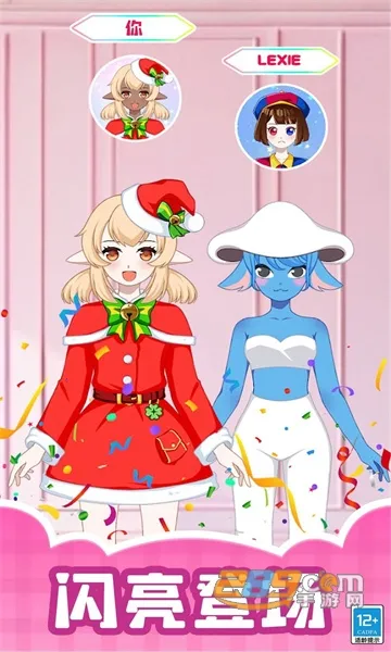 �����ռ�v1.0.1 �ٷ������ͼ