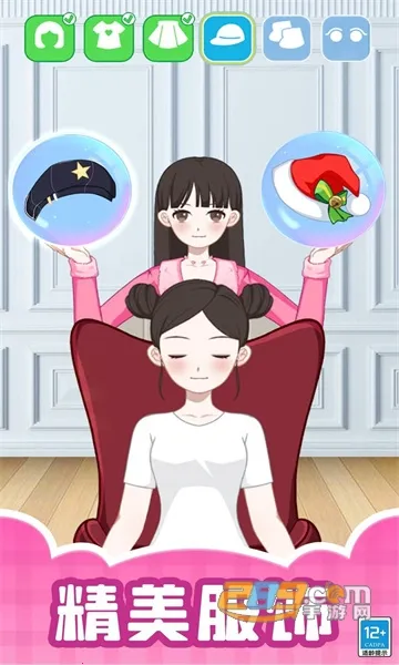 �����ռ�v1.0.1 �ٷ������ͼ