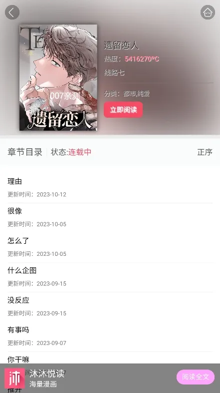 �õ�������׿���ֻ���v1.9 �ֻ����ͼ