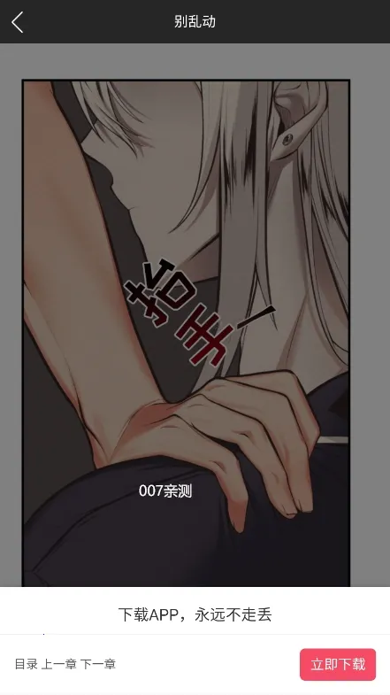 �õ�������׿���ֻ���v1.9 �ֻ����ͼ