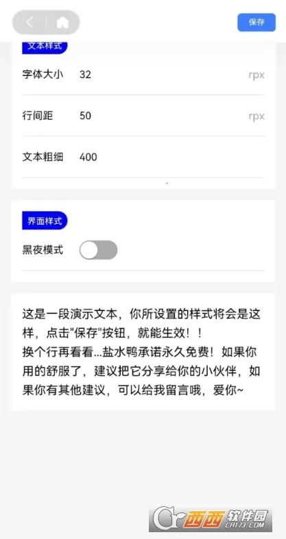 ��ˮѼ��׿���ֻ���