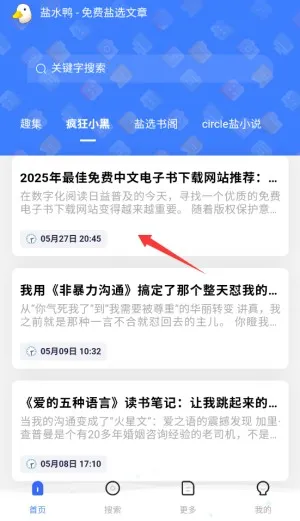 ��ˮѼ��׿���ֻ���