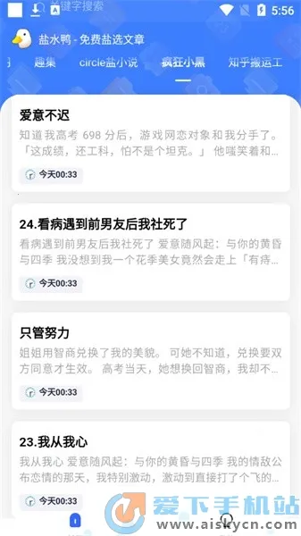 ��ˮѼ��׿���ֻ���v1.0.4 ��Ѱ��ͼ