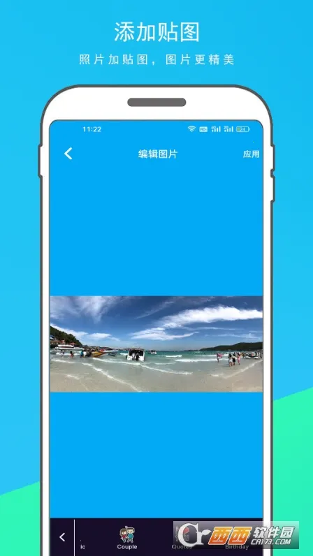 �������������ʦv1.1.1 �ֻ����ͼ