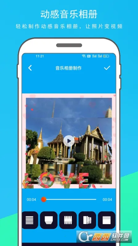 �������������ʦv1.1.1 �ֻ����ͼ