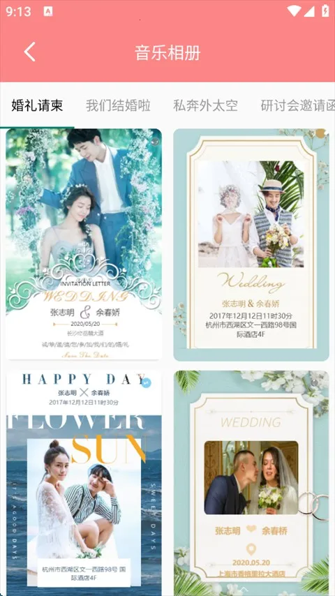 �������������ʦapp