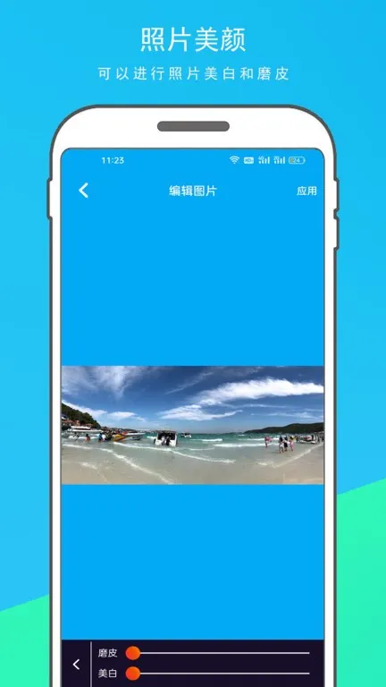 �������������ʦv1.1.1 �ֻ����ͼ