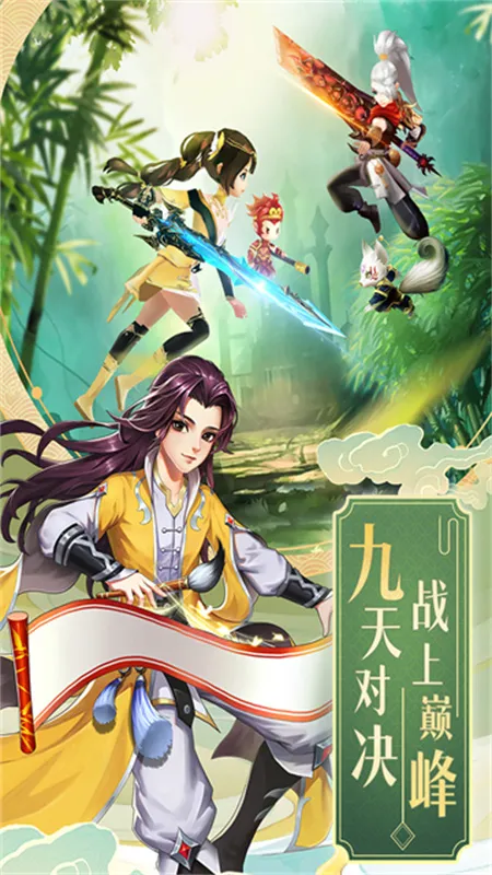 �����ɽ�����������2026���°汾v1.0.0 ��׿���ͼ