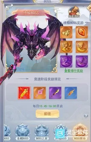 �����ɽ�����������2026���°汾