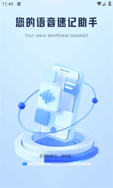 AI�����Ʊʼ�v1.0.2 �ֻ����ͼ