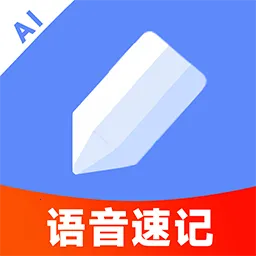 AI�����Ʊʼ�v1.0.2 �ֻ���