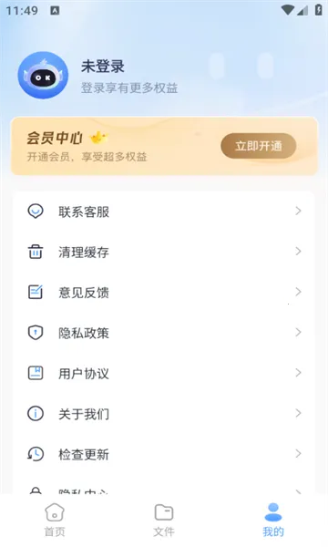 AI�����Ʊʼ�v1.0.2 �ֻ����ͼ