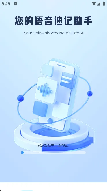 AI�����Ʊʼ�v1.0.2 �ֻ����ͼ