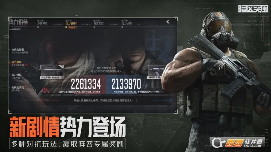 ����ͻΧ����v1.0.215.215 �ٷ������ͼ