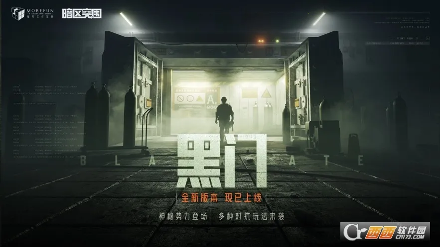 ����ͻΧ����v1.0.215.215 �ٷ������ͼ