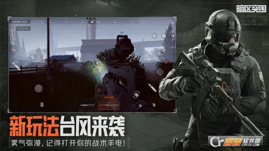 ����ͻΧ����v1.0.215.215 �ٷ������ͼ