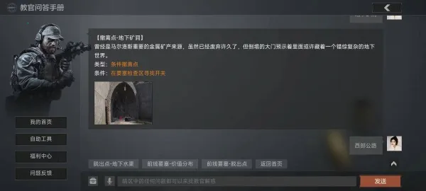 ����ͻΧ����