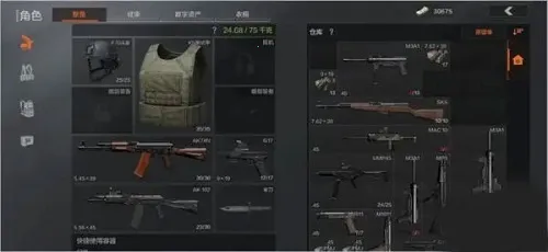 ����ͻΧ����v1.0.215.215 �ٷ������ͼ