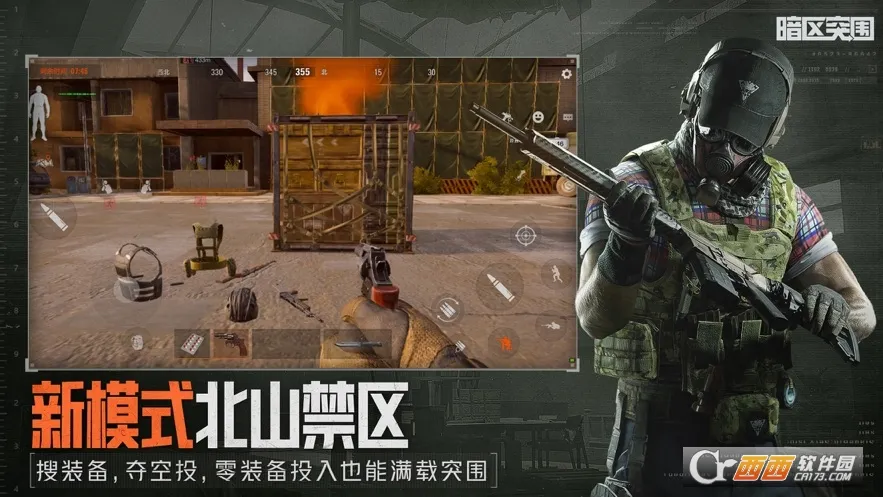 ����ͻΧ����v1.0.215.215 �ٷ������ͼ