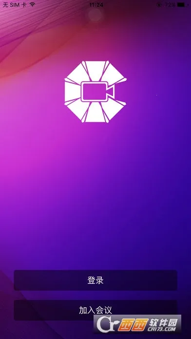 BizConf Videov5.5.50159.0926 ��Ѱ��ͼ