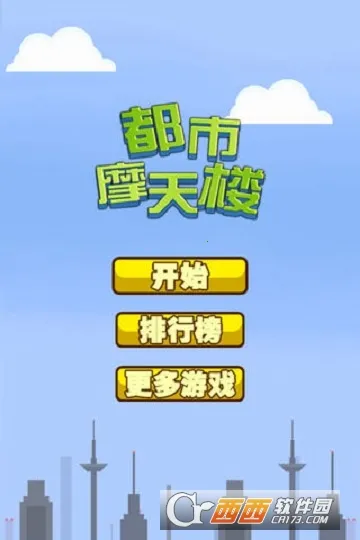 ����Ħ��¥�����ֻ���v1.0.0 ��׿���ͼ