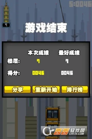 ����Ħ��¥�����ֻ���v1.0.0 ��׿���ͼ