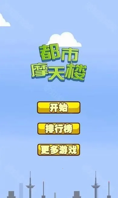 ����Ħ��¥�����ֻ���