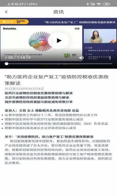 ���տ�����v1.7.0 �ֻ����ͼ