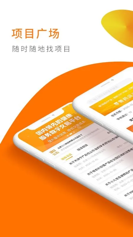 ���տ�����v1.7.0 �ֻ����ͼ