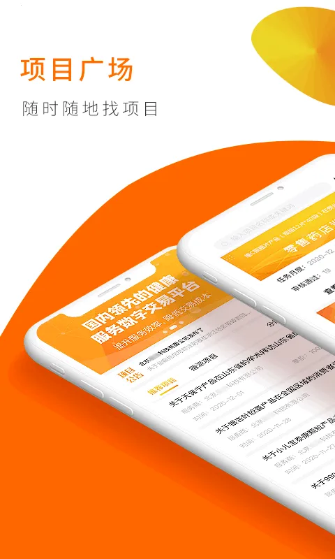 ���տ�����v1.7.0 �ֻ����ͼ