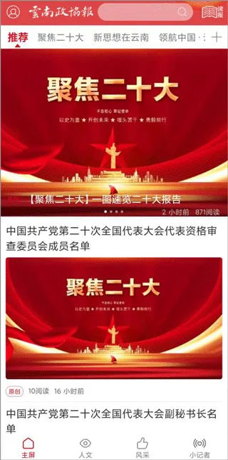 ������Э��2026�ٷ����°汾