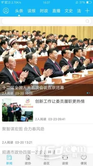 ������Э��2026�ٷ����°汾