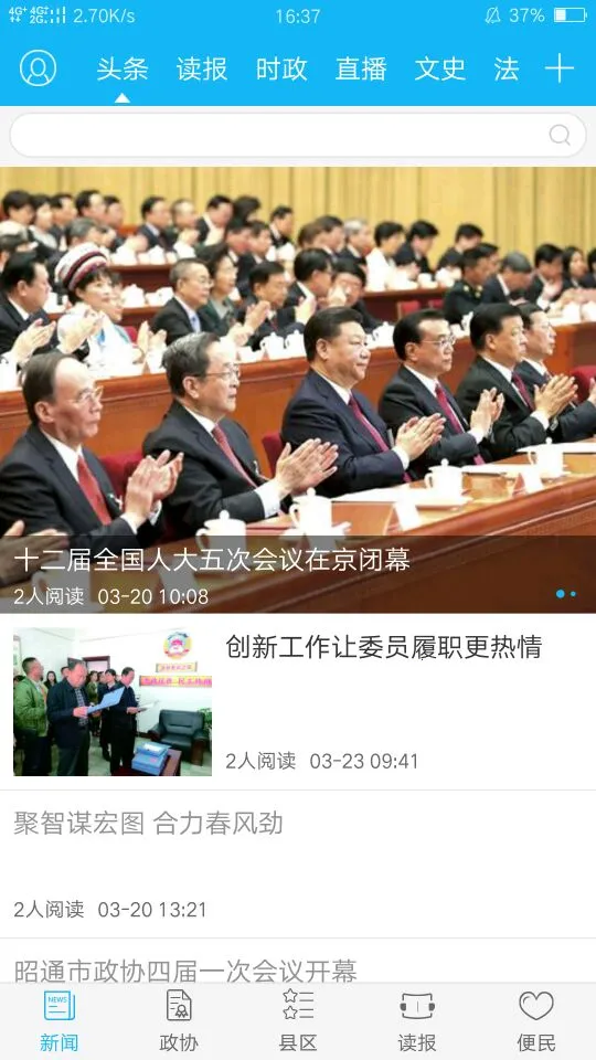 ������Э��2026�ٷ����°汾