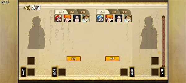 bno���Ծ����ò˵����°�v1.04 ��׿���ͼ