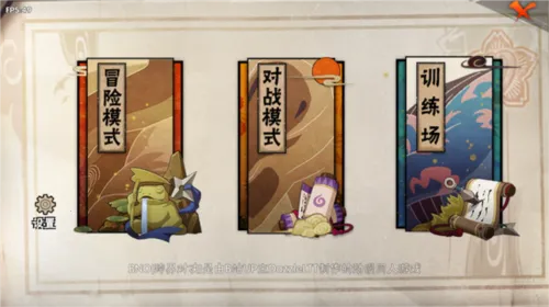 bno���Ծ����ò˵����°�