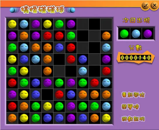 ��������򵥻�������v2.7 ��׿���ͼ