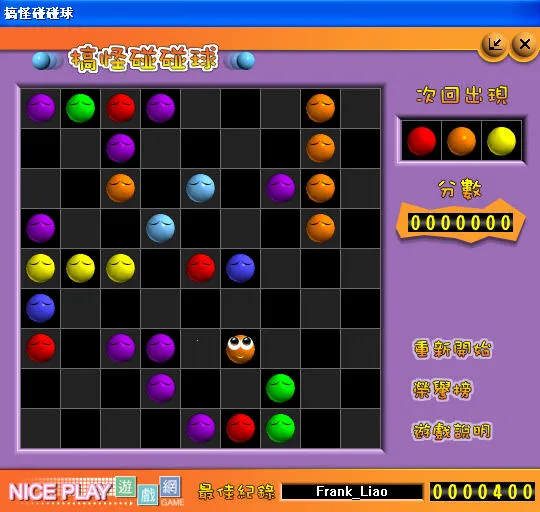 ��������򵥻�������v2.7 ��׿���ͼ