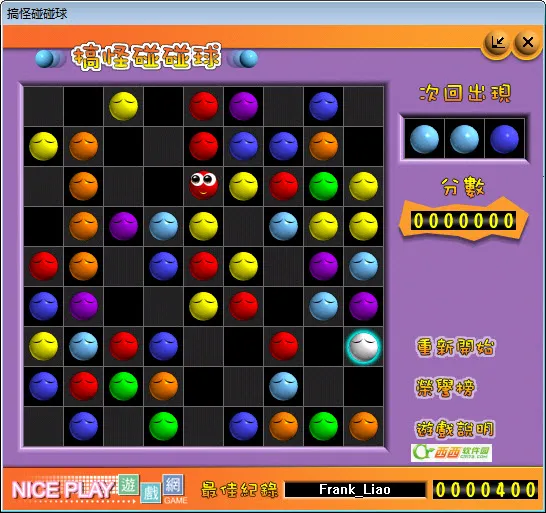 ��������򵥻�������v2.7 ��׿���ͼ