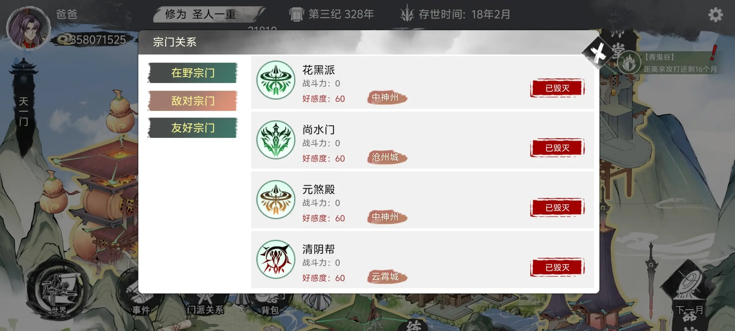 �ҵ����������ƽ��v1.0.1 ��׿���ͼ