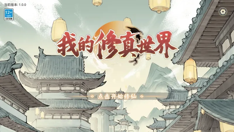 �ҵ����������ƽ��v1.0.1 ��׿���ͼ