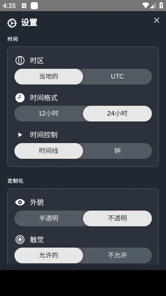 zoomearth������ͼv4.0.1 �ֻ����ͼ