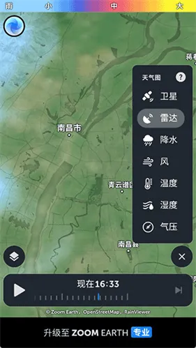 zoomearth������ͼ